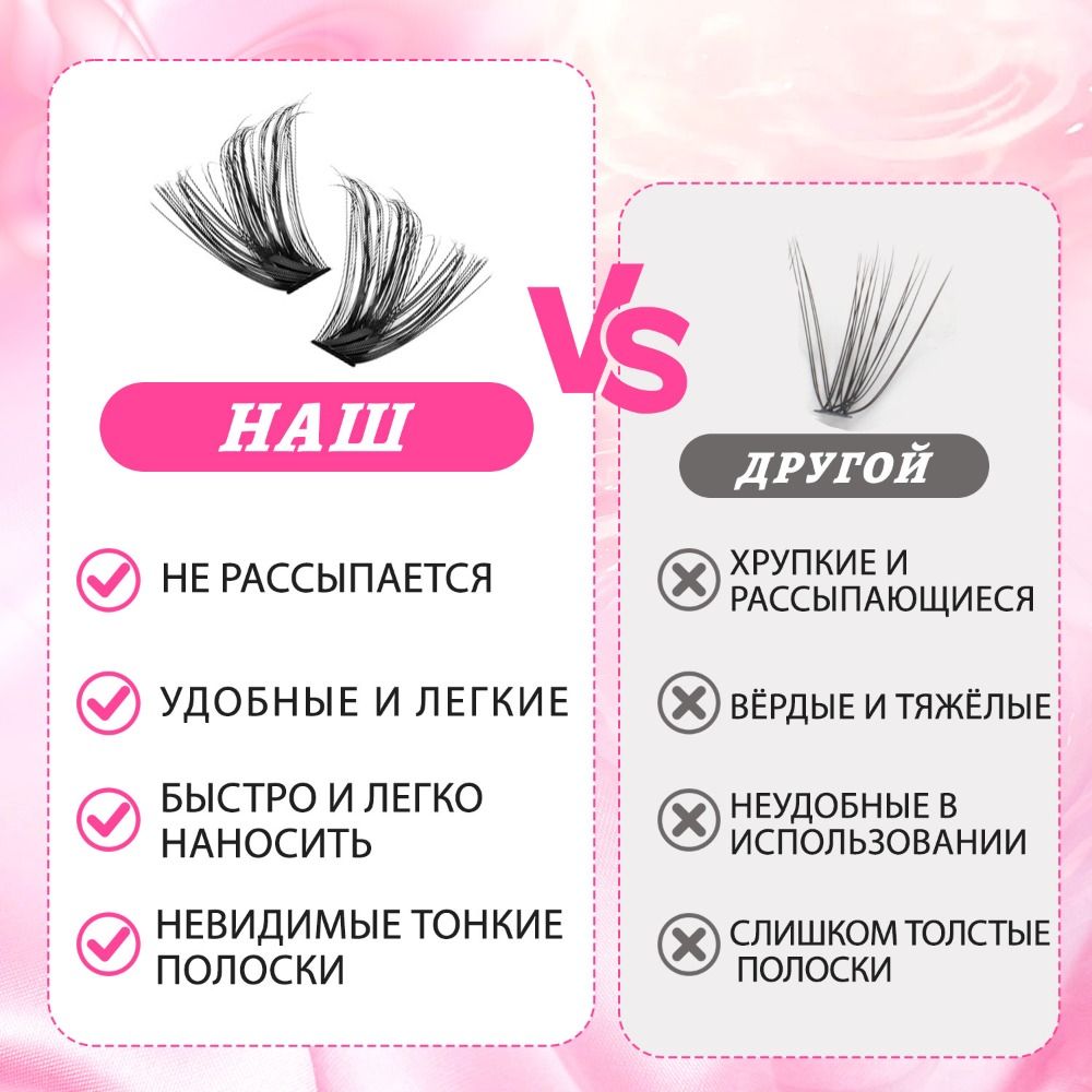 Eyelash Extension Look - Cílios Postiços com Aparência Natural, Estilo