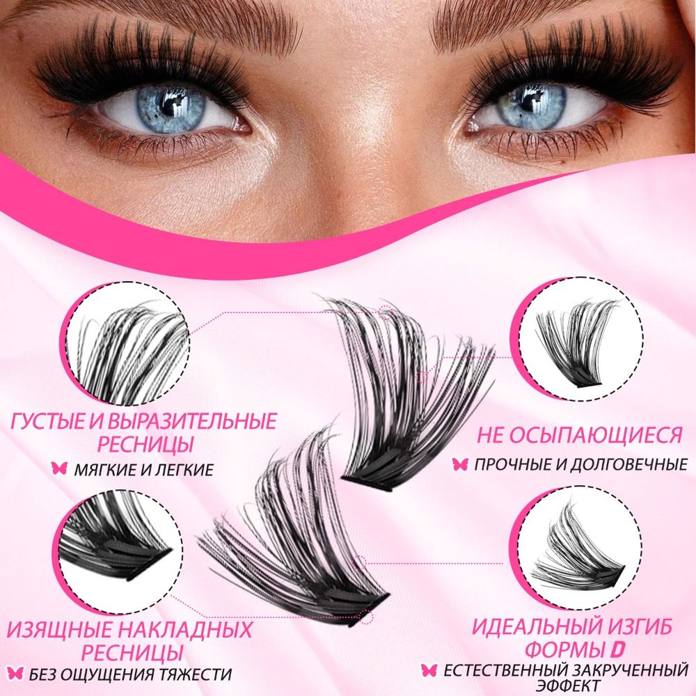 Cílios Postiços com Aparência  - Eyelash Extension Look avaliação e preço